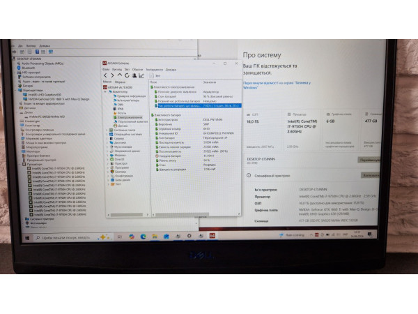 Dell G3 3590