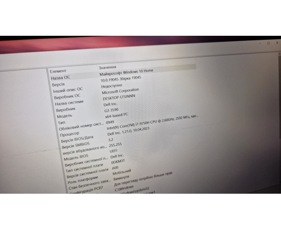 Dell G3 3590