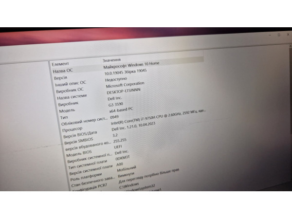 Dell G3 3590