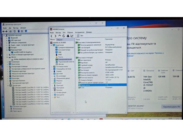 HP Laptop 15-dy2703dx