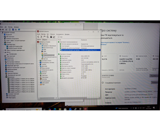Lenovo IdeaPad 1 15IRU7