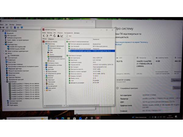 Lenovo IdeaPad 1 15IRU7