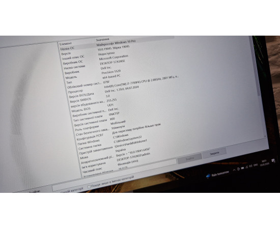 Lenovo IdeaPad 1 15IRU7