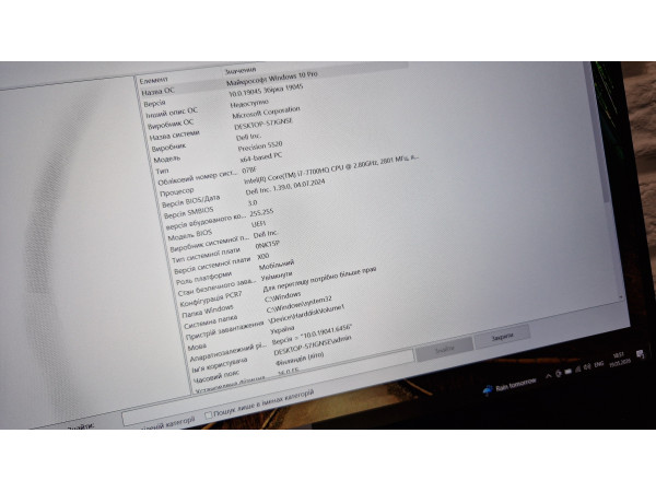 Lenovo IdeaPad 1 15IRU7