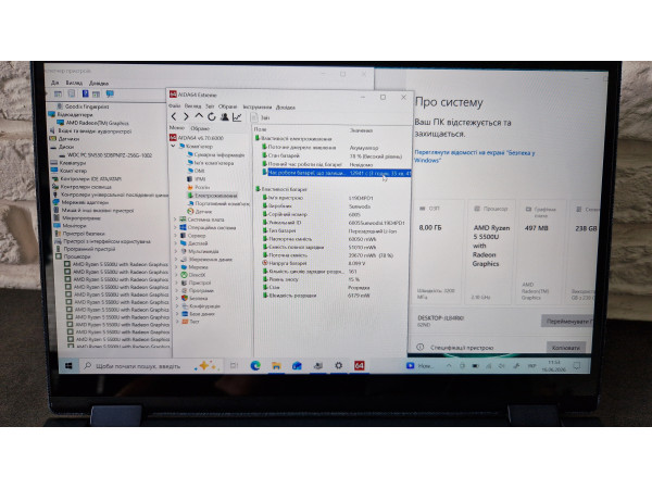 Lenovo Yoga 6 13ALC6