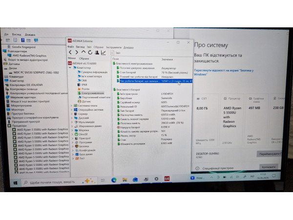Lenovo Yoga 6 13ALC6